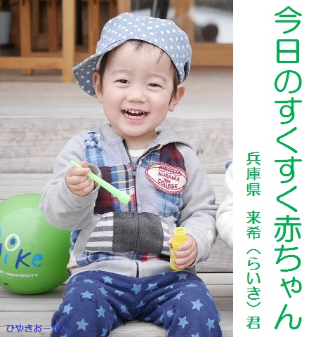 第36回