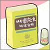 樋屋奇応丸特設ページ